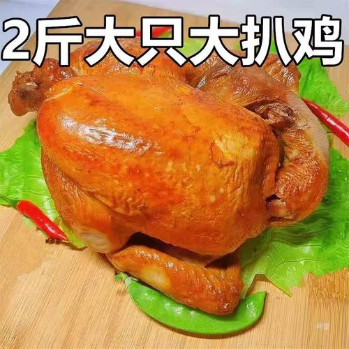 山东德州五香扒鸡特产正宗麻油鸡整只下酒菜鸡肉零食脱骨营养美味