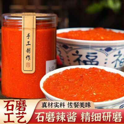 传统石磨辣椒酱传统辣酱味鲜香辣酱佐餐下饭菜现做江西特产辣椒酱