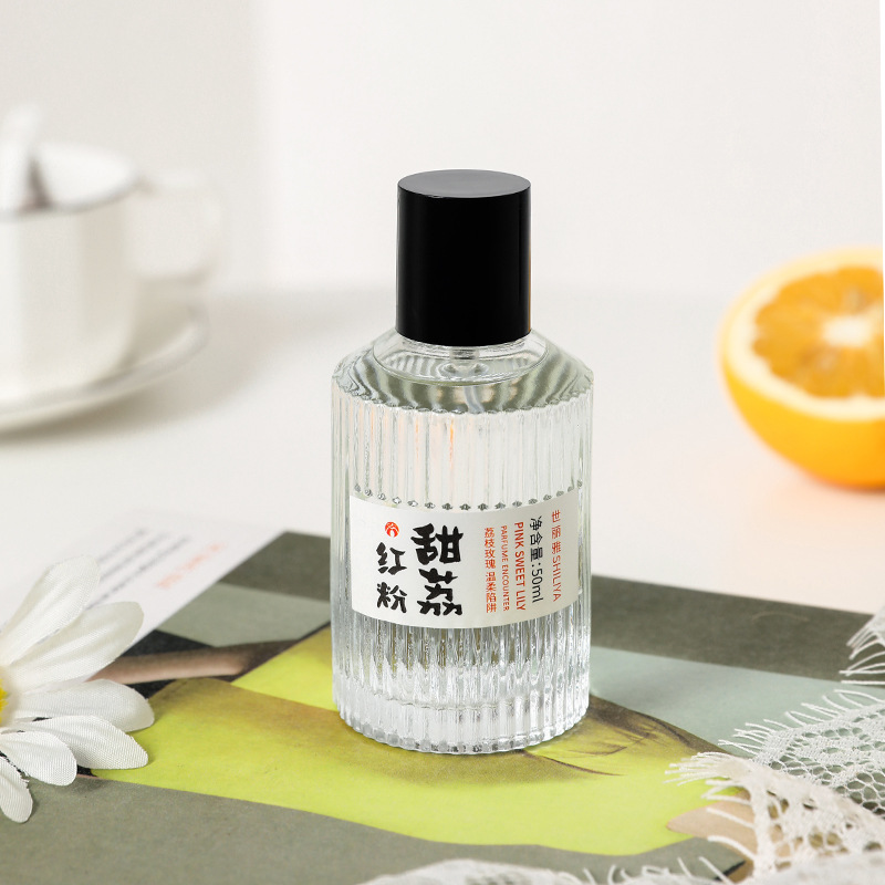 辉夜白兔和町物语系列小众氛围感淡香型抱枕用少女香水