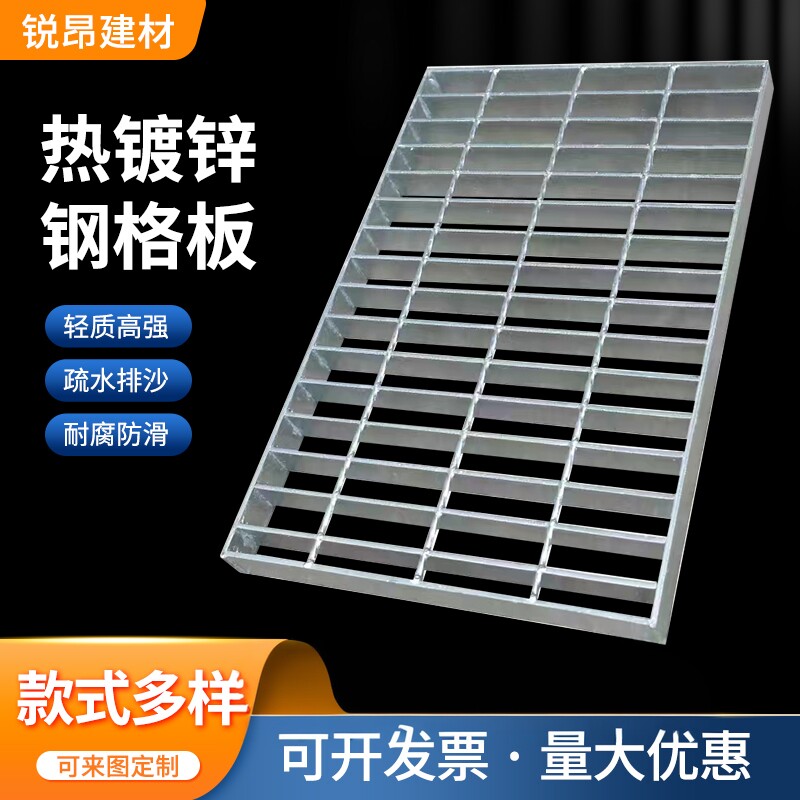 热镀锌钢格板钢格栅楼梯踏步平台踏板沟盖板特殊规格重型异形定做