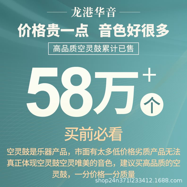 8寸11音/10寸13音空灵鼓手鼓色空鼓忘尘鼓无忧鼓忘忧鼓梵音鼓乐器
