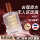 古蔻007无人区玫瑰女士香水高冷温柔持久留香淡香官方正品 送女友