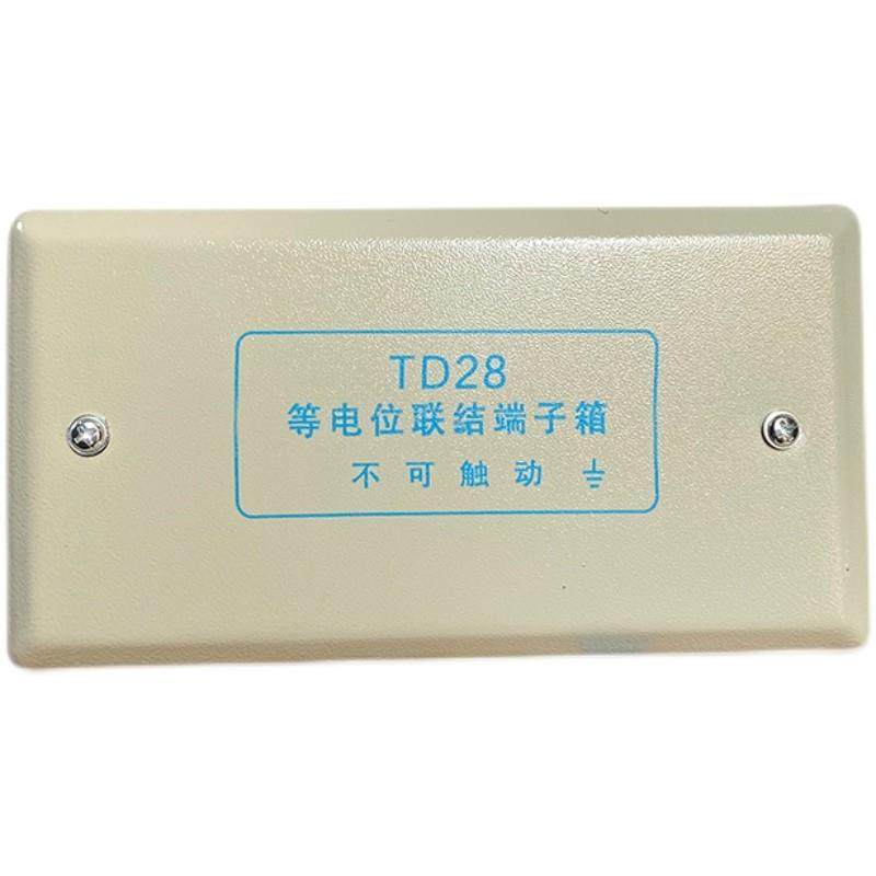 国标铜排leb局部等电位箱卫生间专用等电位端子箱td28防雷接地箱