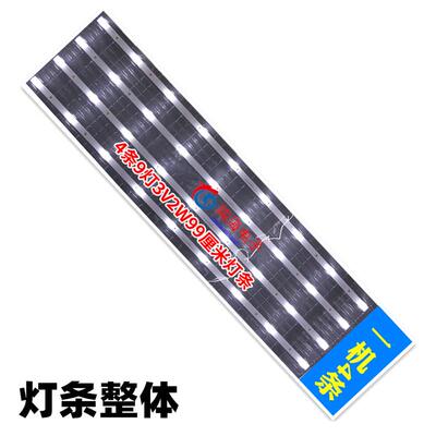 适用暴风50X3灯条 50A14A 50AI4A灯条 4条9灯铝基板99厘米LED背光