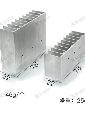 TDA2030ATDA2050功放板2.1功放散热器B218铝散热片SFT-108P