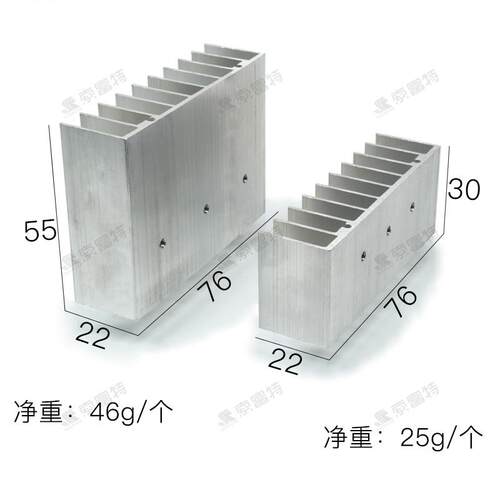 TDA2030ATDA2050功放板2.1功放散热器B218铝散热片SFT-108P