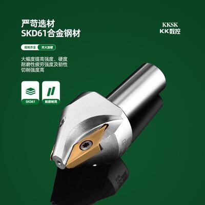 CNC数控ECC17005R长刃倒刀16 32柄30度4560 倒角刀XCET310404