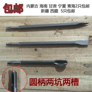 电锤冲击钻头圆饼尖扁凿子镐钎电镐头铲子U型凿电钻开槽穿墙钻头