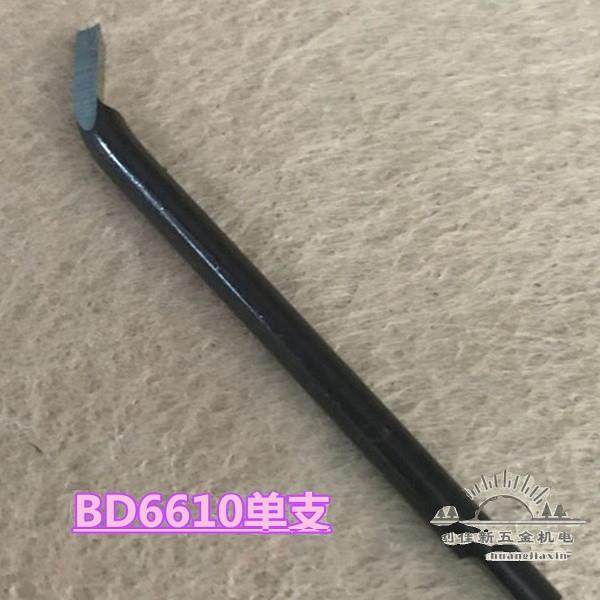 优质去毛刺刀头BD6610/修边刀修边器NG3710内孔刮刀去毛刺刀刮刀