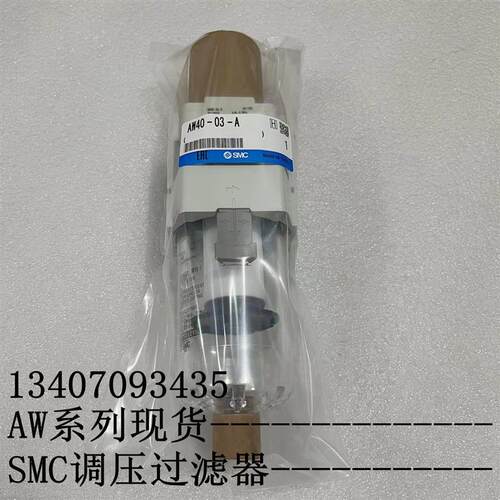 SMC全新原装AW40-F04/F04B/F04D/F04C/F04G/F04E-A-N-B调压过滤器