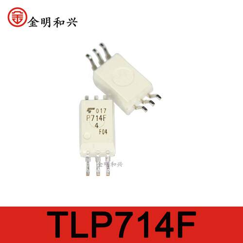 TLP714F 丝印P714F 进口原装 贴片光耦 耦合器 SOP-6 全新原装