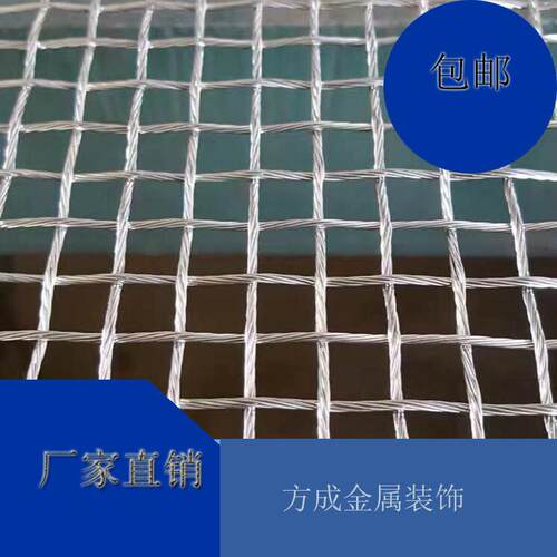 方成金属装饰螺旋网帘餐厅酒店屏风隔断编织水幕墙吊帘不锈钢垂帘