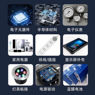 704硅橡胶白色防水绝缘耐高温密封胶 705透明706半透硅橡胶300ml