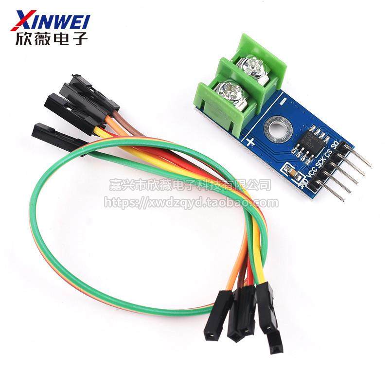 K型热电偶MAX6675/MAX31855模块温度传感器/温度测量检测采集
