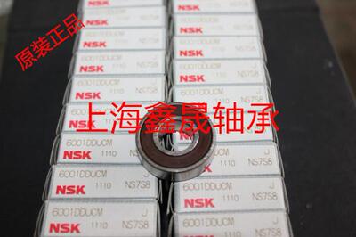 NSK轴承6800 6801 6802 6900 6901 6902 6000 6001 6002 6200 ZZ