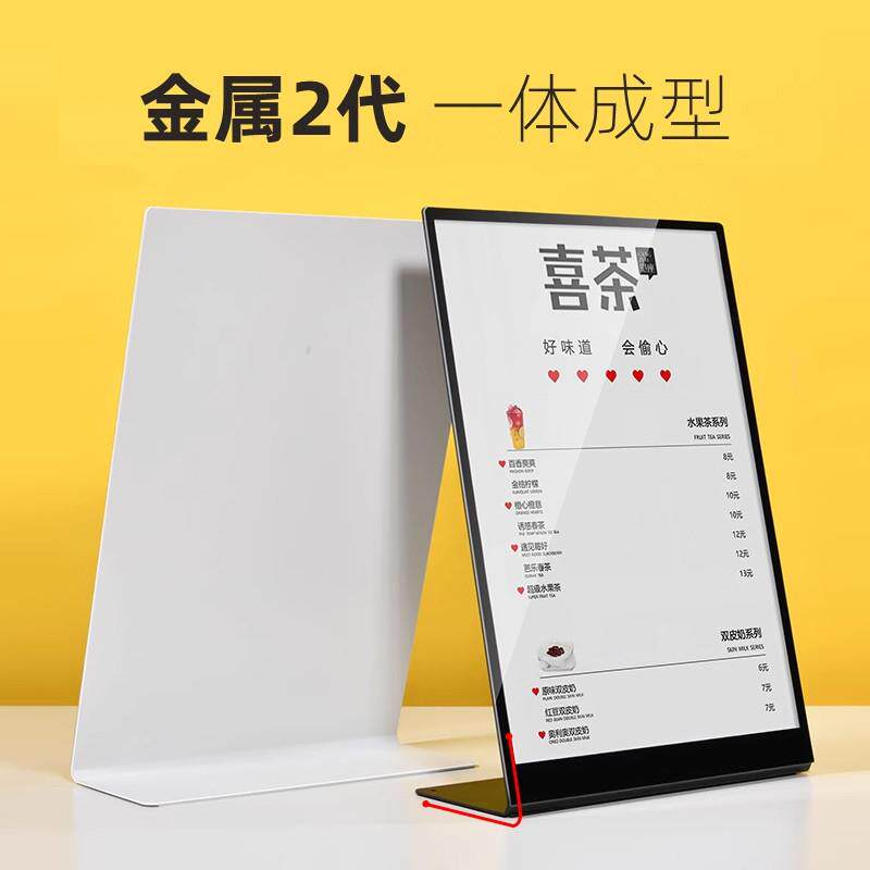 A4金属不锈钢台卡水牌广告牌价格A3亚克力立牌桌面桌牌吧台菜单