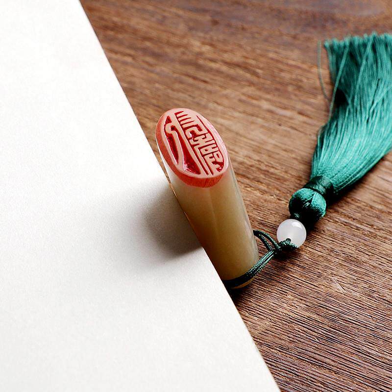 书法闲章篆刻成品引首起首章书法国画随形压角印章手工篆刻丹东石