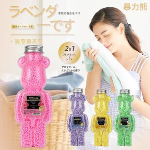 暴力熊留香珠 护衣留香珠 香香豆 洗衣凝珠源头厂家