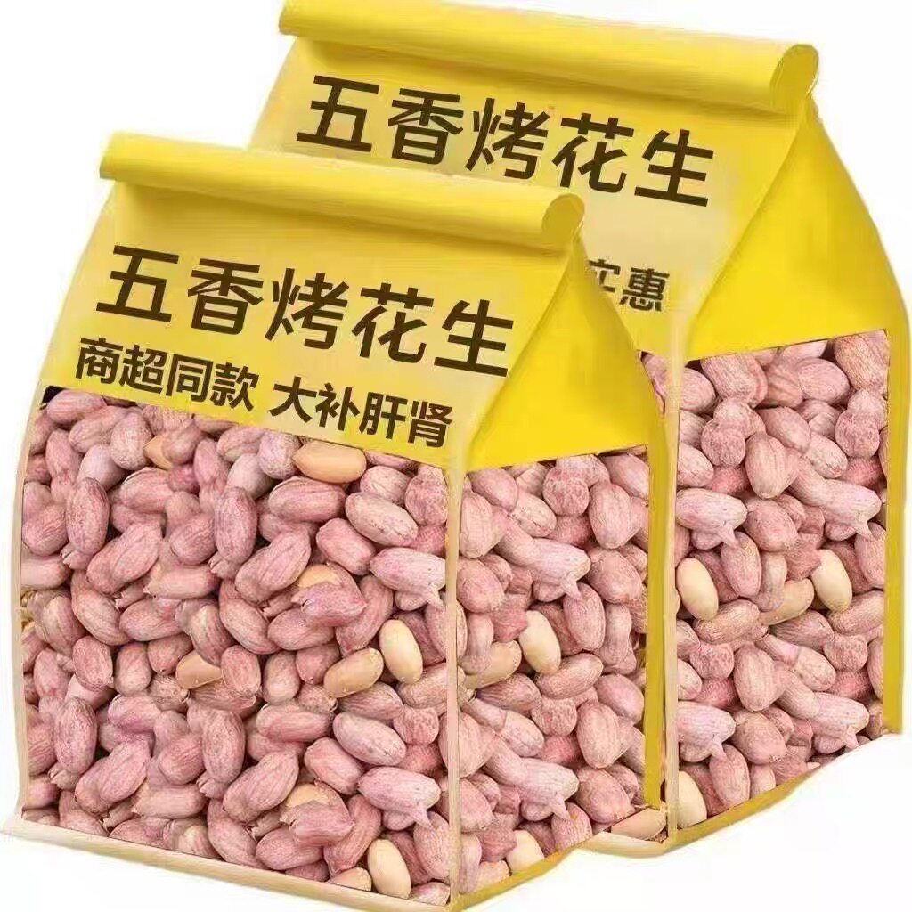 新货五香花生米山东特产烤熟多味奶香蒜香咸香散装休闲零食下酒菜