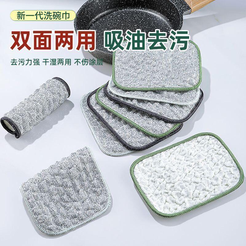 【下单立减50】新款银丝泡泡纱洗碗布双层加厚厨房抹布刷锅洗碗巾
