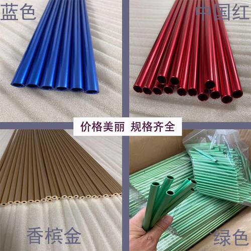 6061毛细铝合金圆管60637075航空铝3003铝管氧化2A12折弯CNC加工