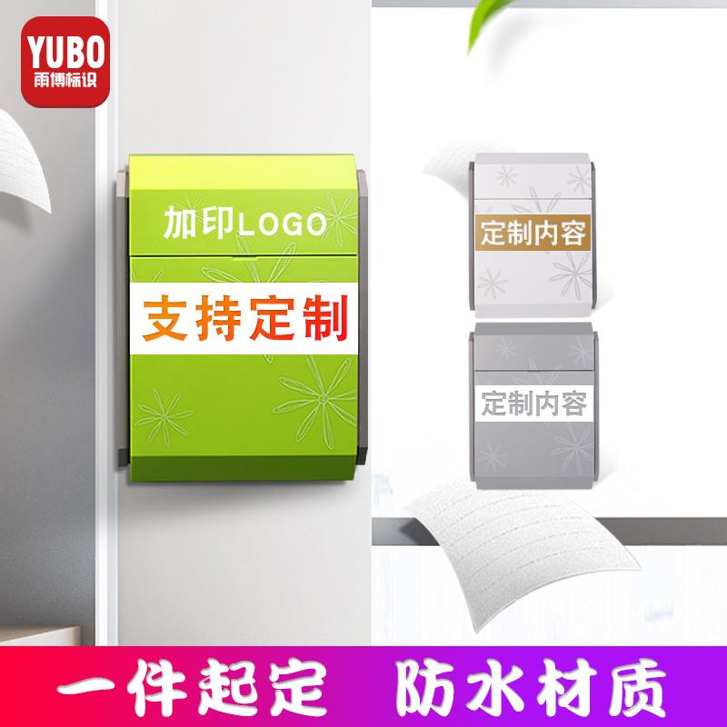 定制员工意见箱挂墙投诉举报箱室外打孔防水带锁班级学生心语信箱