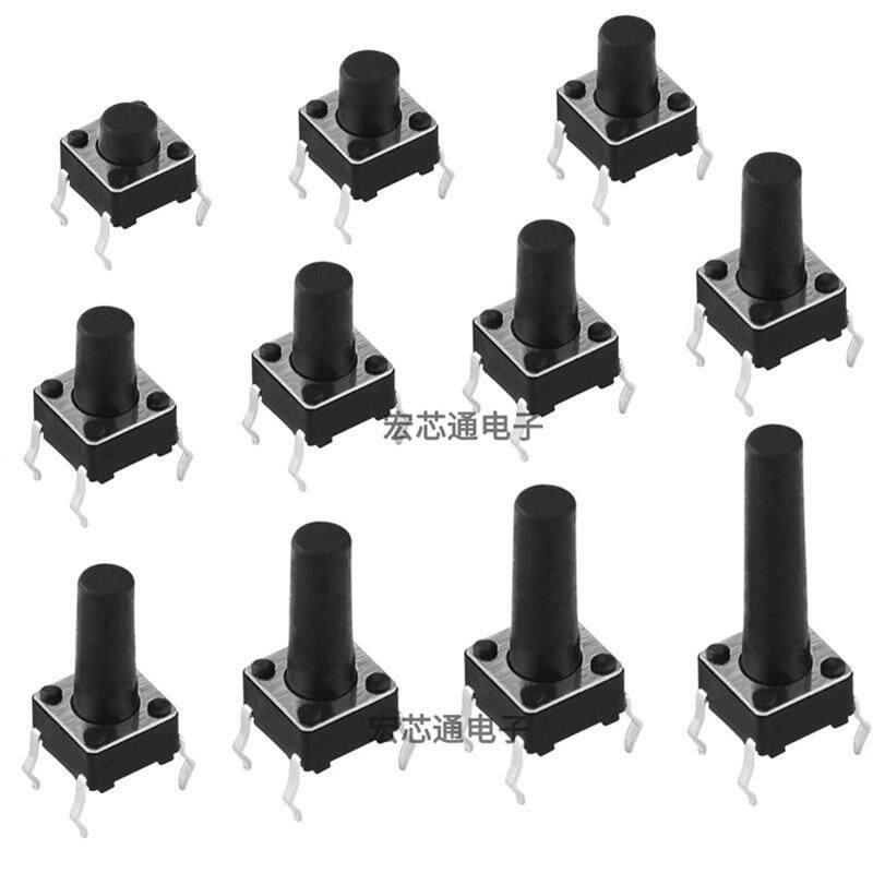 轻触开关 4.5*4.5*3.8/4.3/5/6/7/8/9mm 微动按键开关立式直插4脚