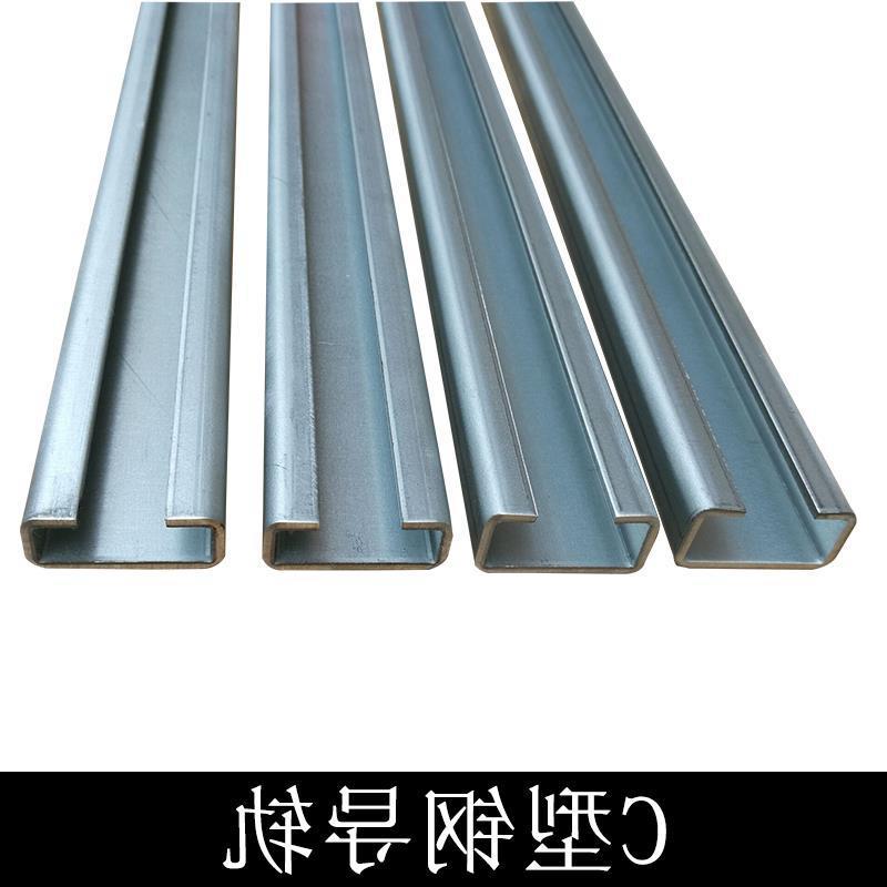 重型镀锌c型钢轨道 不锈钢304管夹导轨 c型槽轨道 c型管夹导轨