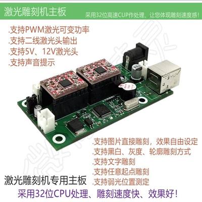 grbl控制板USBCNC雕刻机激光雕刻主板镭射雕刻机主板arduino主板