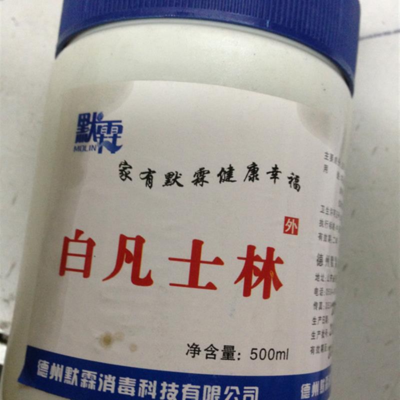 白色工业凡士林脱模剂 润滑剂硅胶模具隔离树脂隔离剂抗氧化500ML