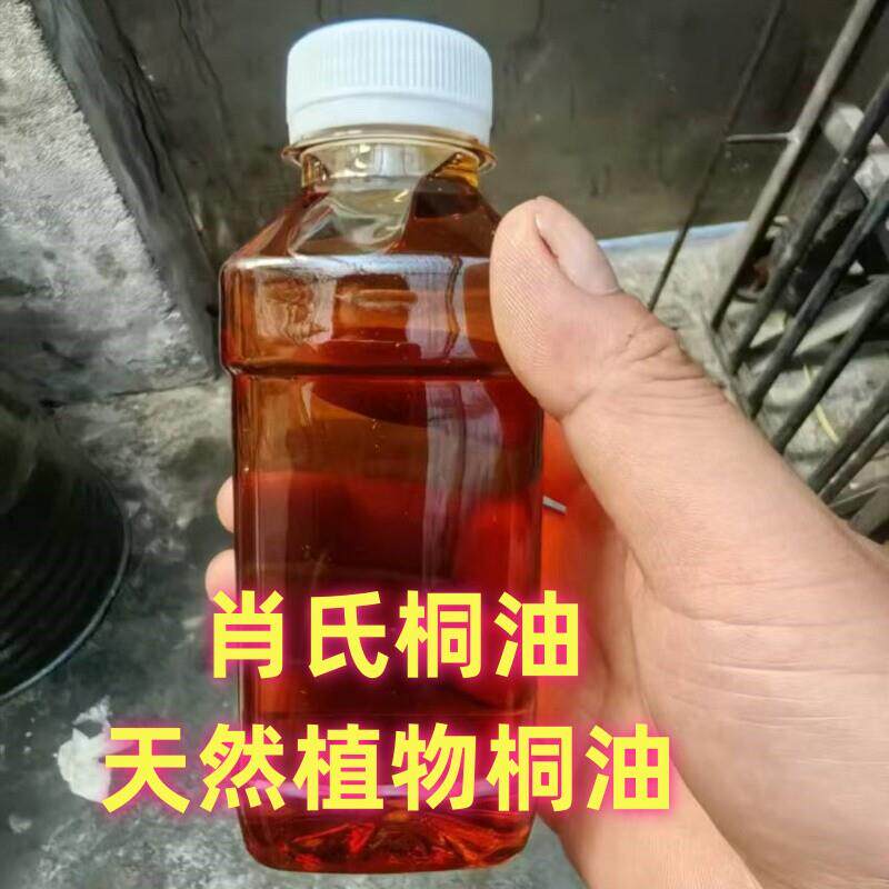 国标桐油 两斤包邮 生桐油 熟桐油 刷船 蜂箱 木地板 点灯火 油网