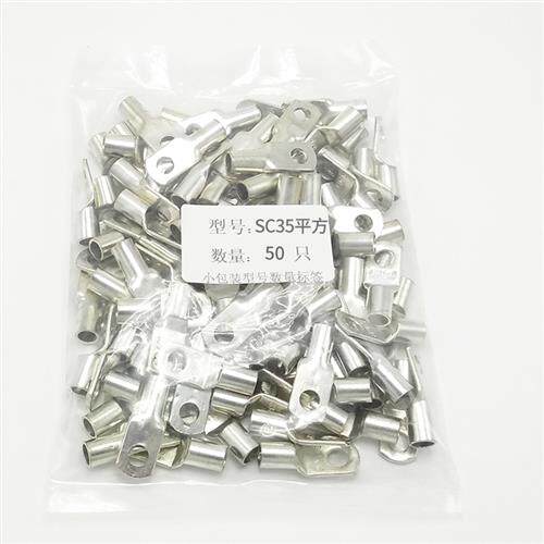 SC窥口短铜鼻子镀锡紫铜线鼻4 6 10 25 35平方线耳接线铜端子管鼻