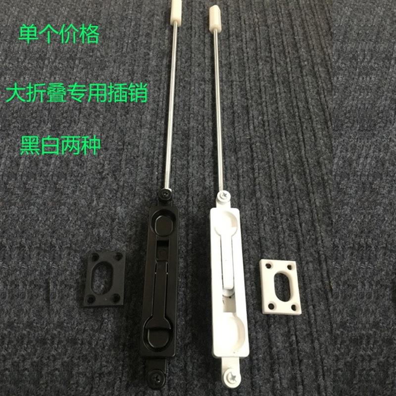 大折门专用插销暗装折叠门天地门扣锁玻璃阳台厨房推拉门上下轨道图片