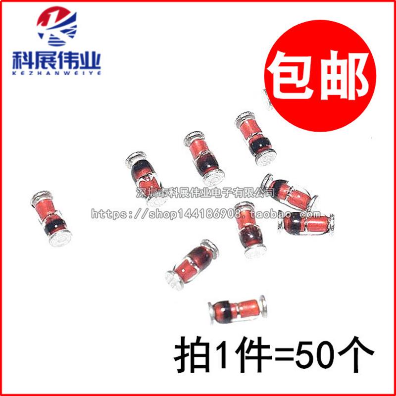 1N60 1N60P LL60P LL34圆柱 1206贴片 肖特基 检波二极管 (50个)