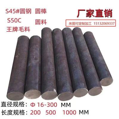 20#45号40cr圆钢Q235碳钢铁圆棒42CrMo圆钢切割冷拉六角钢实心铁