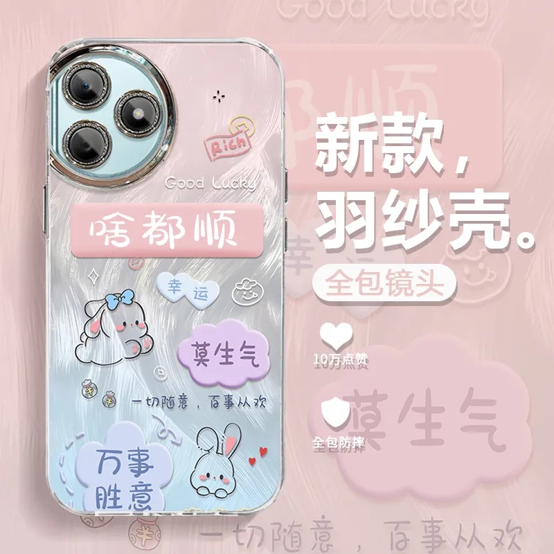 荣耀X50i+手机壳全包防摔