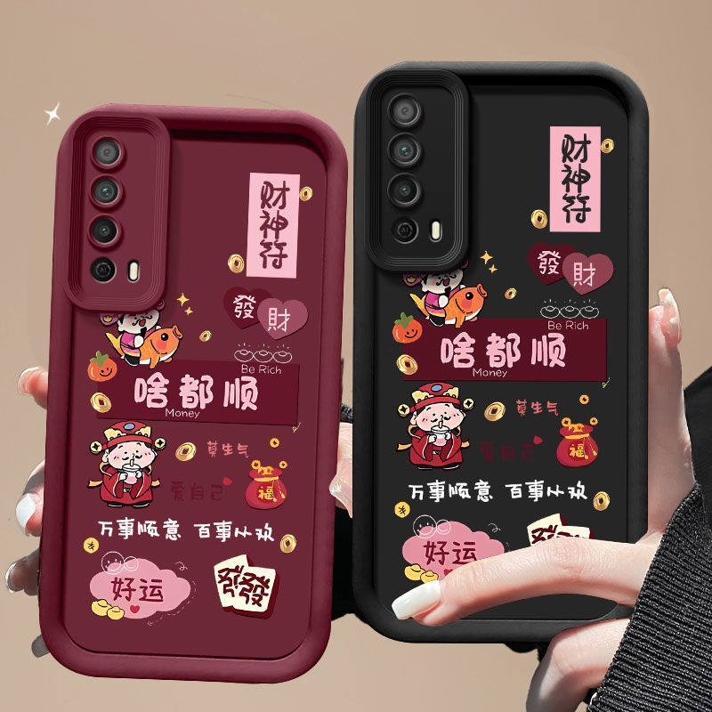 适用华为畅享20se手机壳