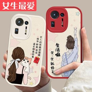 小米mix4手机壳5G新款mxi4软硅胶MI外套mis潮2106118C女mx全包防摔45G网红mlx卡通pro个性max高级感可爱文字