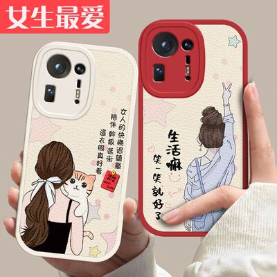 小米mix4软硅胶手机壳简约