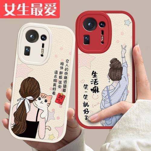 小米mix4软硅胶手机壳简约