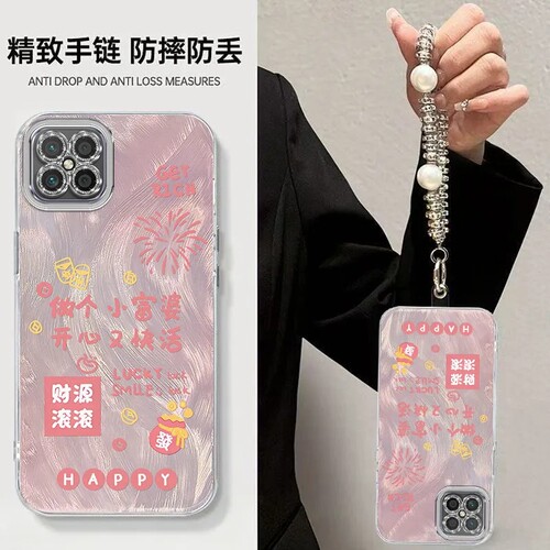 华为nova8se手机壳硅胶全包