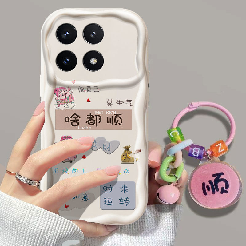 红米k70e硅胶软套手机壳中国风