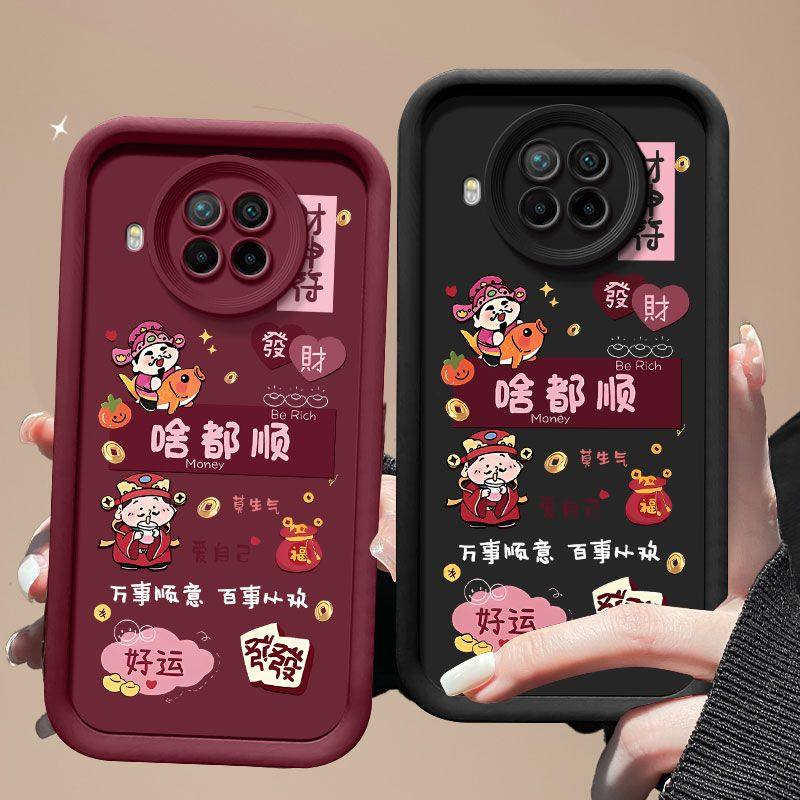 适用小米红米note9pro手机壳