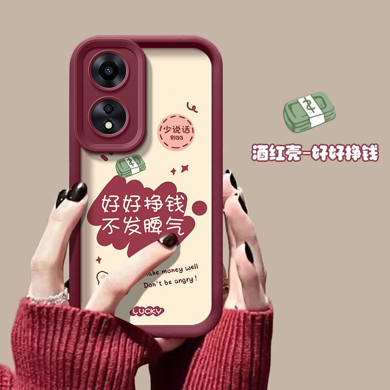 OPPOA58硅胶全包防摔手机壳文字