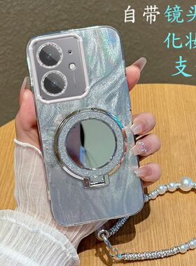 Realme真我Neo7SE手机壳新款RealmeNeo7es超薄新款RMX5080保护套noe硅胶oppo男女opponeo全包防摔软外壳