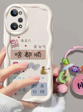 Realme真我GTneo2手机壳rmx3370新款realmeGT2硅胶RMX3310软套realmeq5pro全包边RMX3372防摔gtneo潮女中国风