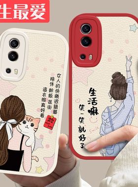 vivoy75s手机壳V2069BA新款vivoiqooz3硅胶v2073a软套iqooz3潮viv0女s5G网红voy全包边防摔viviy卡通viovy丫