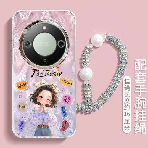 适用荣耀X70手机壳全包防摔