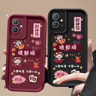 适用vivoy33s手机壳v2166a新款vivo软硅胶viviy保护套voy全包vovoy防摔viv0潮女vivov丫S5G喜庆卡通好运文字