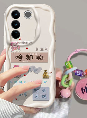 vivos16手机壳V2244A新款vivos16pro软硅胶V2245A保护套vⅰvos16e全包vovis防摔vivis潮女por中国风viv0vovo